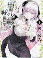 时光代理人